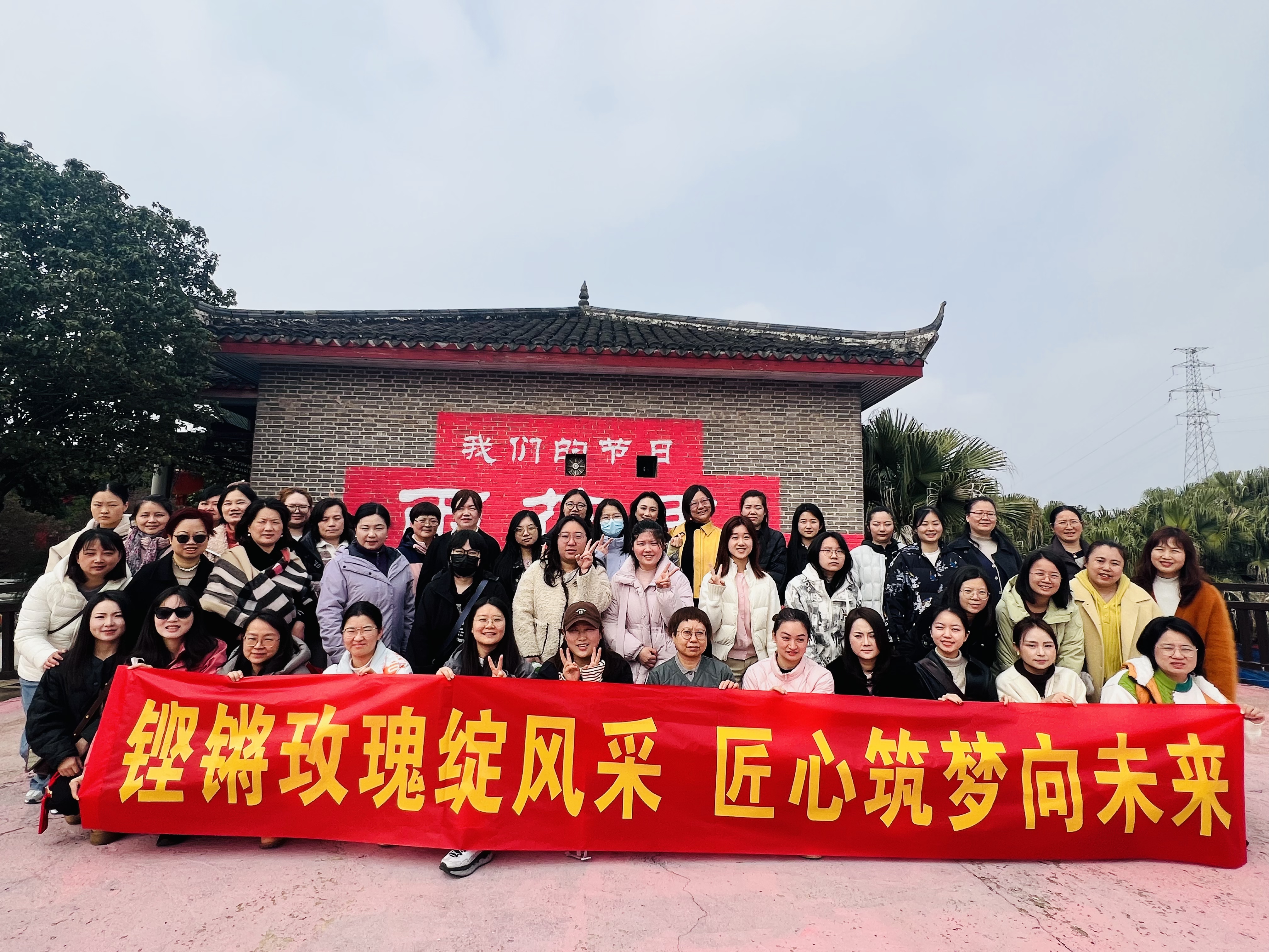 赴春約，綻芳華！長沙市政三八女神節(jié)活動(dòng)圓滿落幕