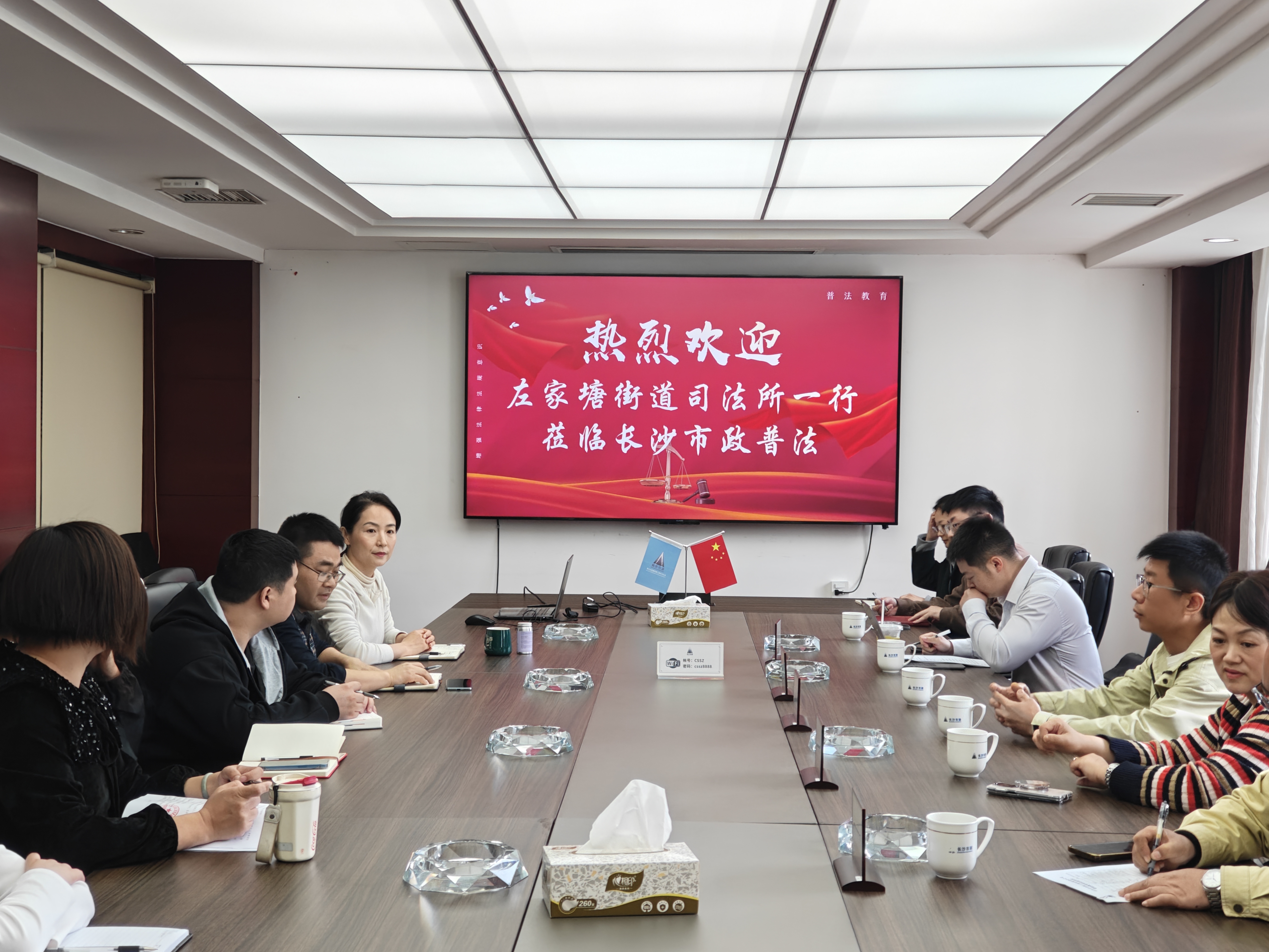 市政要聞 | 司法所“送課進(jìn)企”精準(zhǔn)賦能，公司“以學(xué)促行”行穩(wěn)致遠(yuǎn)